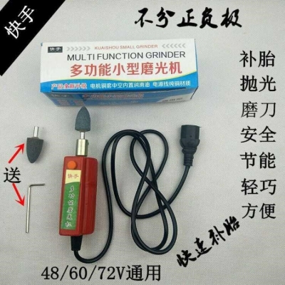 Sửa lốp, đánh bóng đồ gỗ, xe điện 12v cầm tay, máy mài điện nhỏ gia đình, dụng cụ máy mài, máy mài cầm tay. - Bộ sửa chữa xe đạp điện