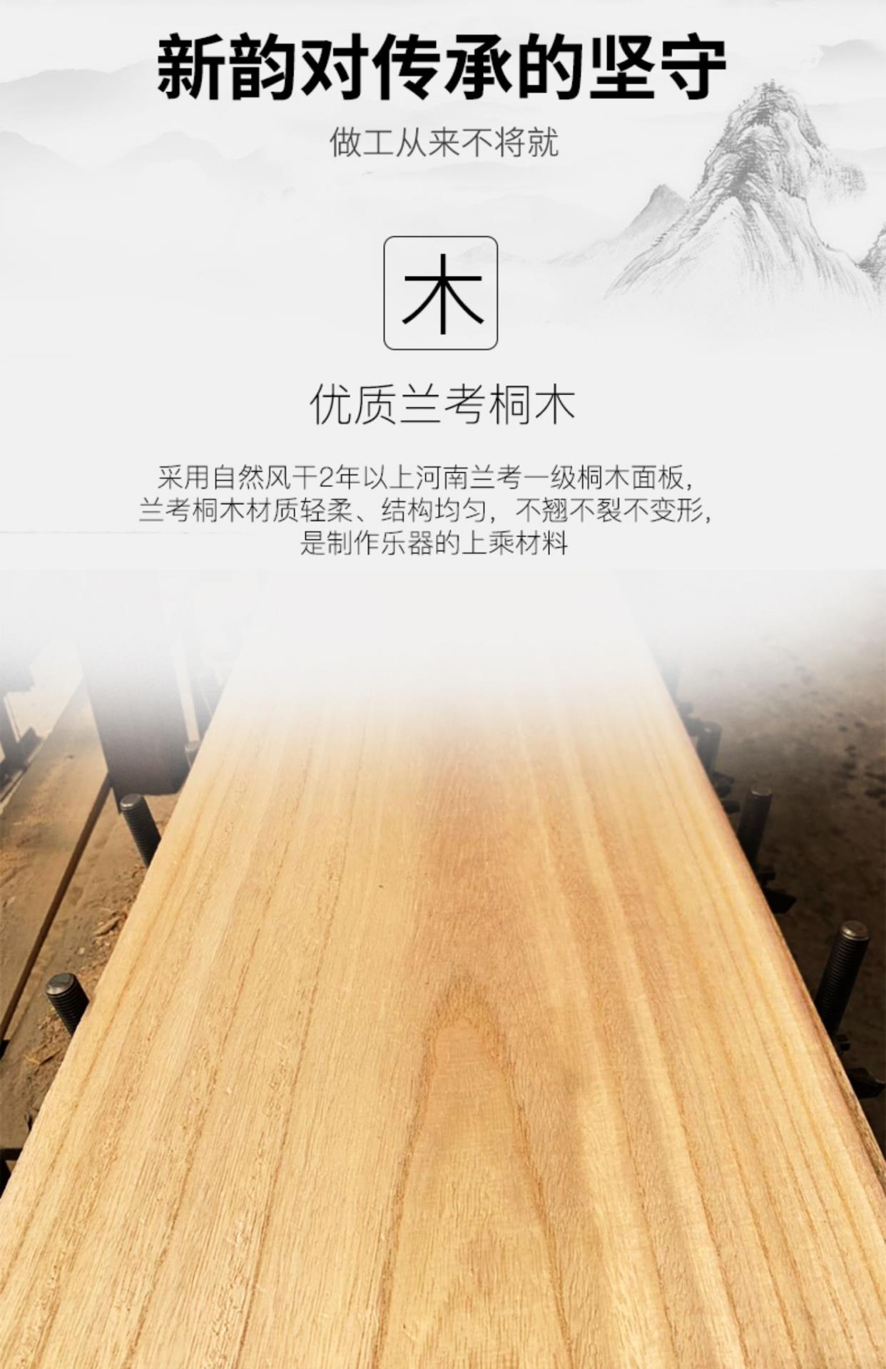 Đàn piano zither mới có vần cao cấp cho người mới bắt đầu, người lớn và trẻ em, kiểm tra chuyên nghiệp bằng gỗ rắn, chơi nhạc cụ nhập cảnh di động - Nhạc cụ dân tộc