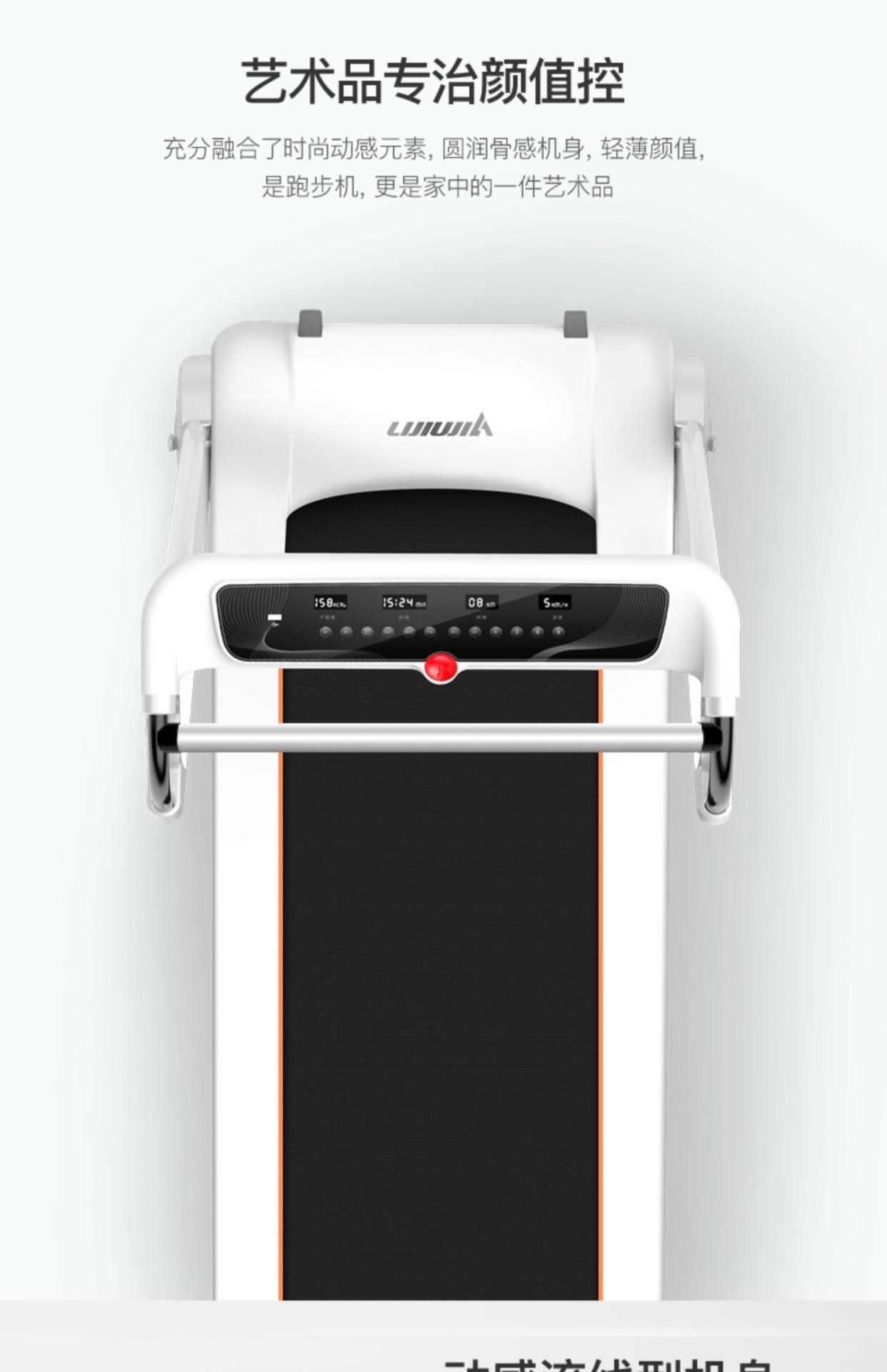 Máy chạy bộ Lijiujia P6 cao cấp dành cho hộ gia đình nhỏ trong nhà siêu yên tĩnh gấp thể dục đặc biệt máy chạy bộ spax - Máy chạy bộ / thiết bị tập luyện lớn