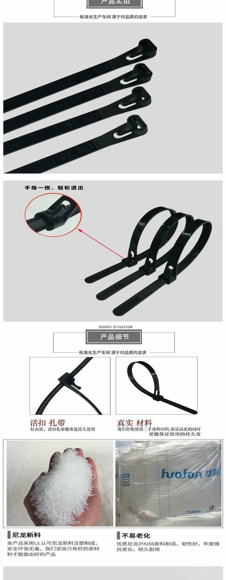 [100 gói] Dây buộc nylon có thể tháo rời, khóa có thể thu vào, dây buộc cáp có thể tháo rời, dây buộc màu có thể tái sử dụng - Quản lý dây / dây
