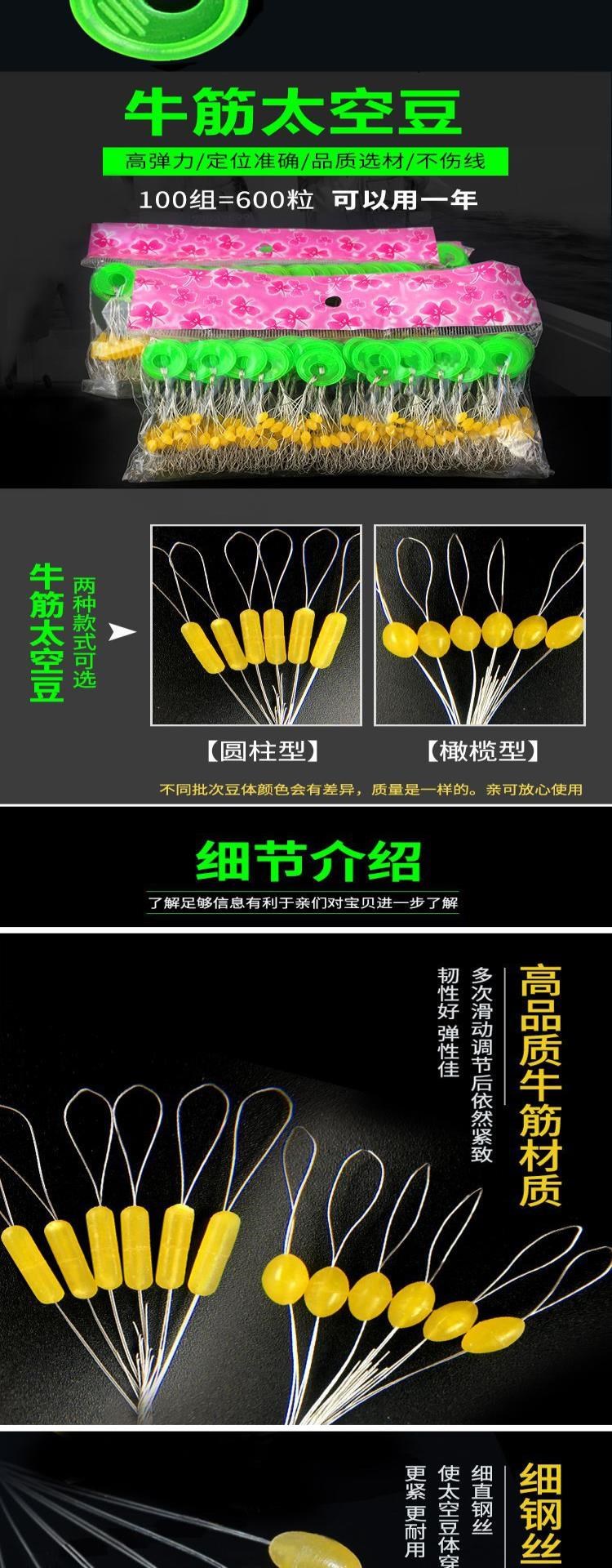Đầu đồng dây câu thiết bị dây câu cá dây câu cá tàng hình đặc biệt màu đen hố thể thao không gian đậu 100 nhóm silicone - Thiết bị đánh cá