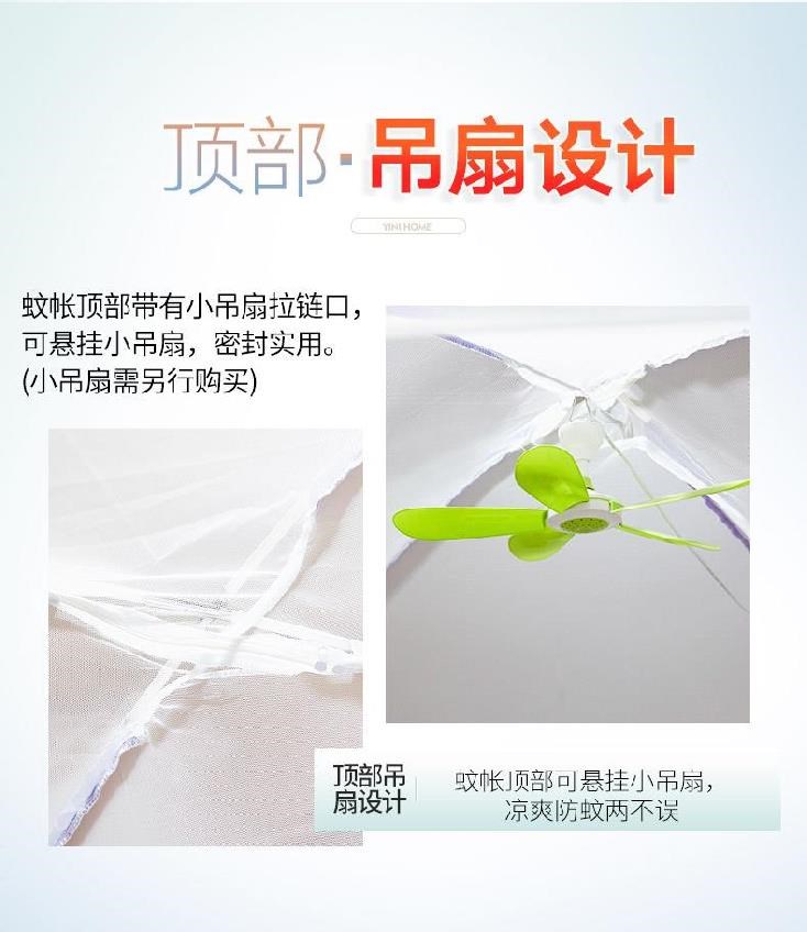 Giường đơn sinh viên mùng công chúa dày 1.5m chống muỗi 1.5m có thể treo được quạt trần lều giường đơn phòng tân hôn - Lưới chống muỗi