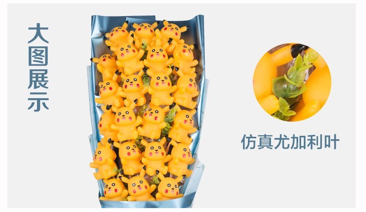 Quà tặng ngày lễ tình nhân Pokémon Bó hoa sinh nhật Pikachu búp bê Búp bê Bó hoa ngày lễ tình nhân Hộp quà tặng bó hoa hoạt hình - Hoa hoạt hình / Hoa sô cô la