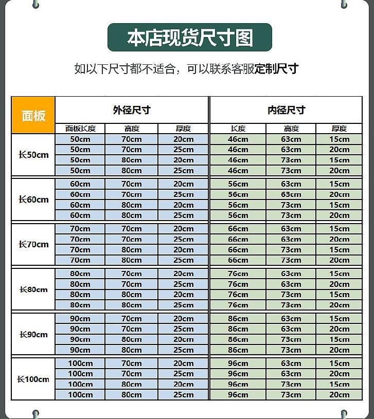 Hộp ngăn cách nước hộp bảo vệ hộ gia đình hộp trang trí tủ sưởi sàn trang trí đa chức năng hộp cung cấp điện có thể giặt sạch sẽ và không thấm nước - Cái hộp