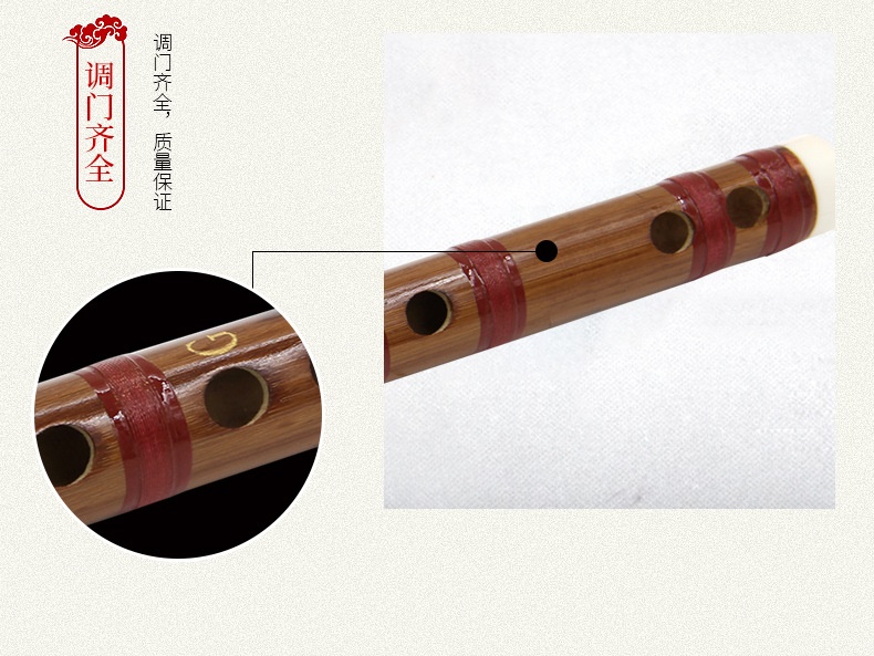 Nhạc cụ Sáo trúc Xinbao Dizi cao cấp Hai phần bằng đồng thau Đắng sáo Sáo trúc Màng miễn phí 2 Gói - Nhạc cụ dân tộc