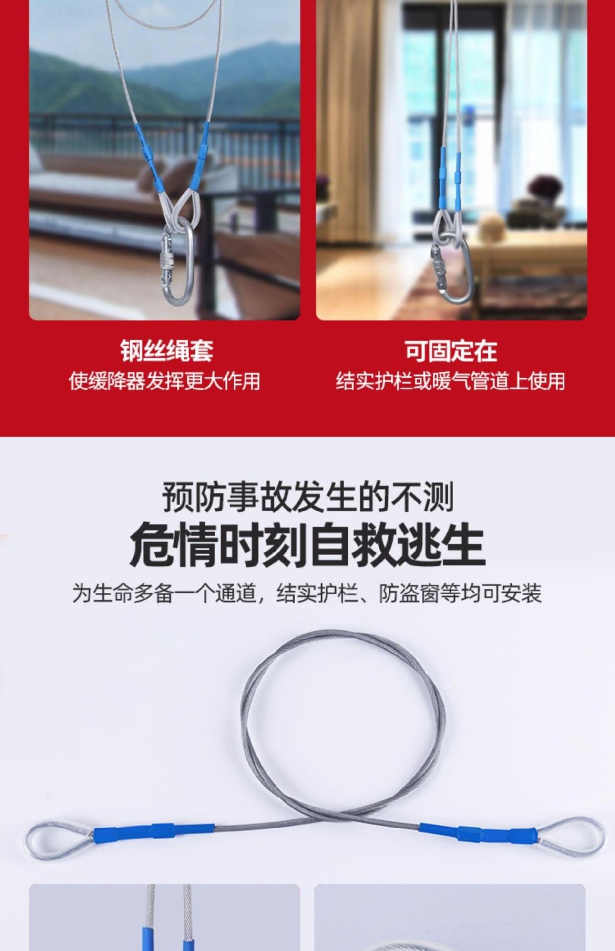 Thiết bị thoát hiểm không có cú đấm, nhà cho thuê khẩn cấp cứu hộ gia đình, leo dây bảo hiểm tiết kiệm lao động, thiết bị đa năng - Bảo vệ / thiết bị tồn tại