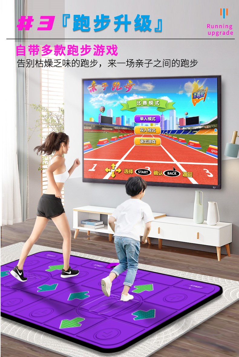 Jinta Double Wireless Dance Mat home máy tính Giao diện TV somatosensory Máy tập nhảy giảm cân chạy trò chơi mat - Dance pad