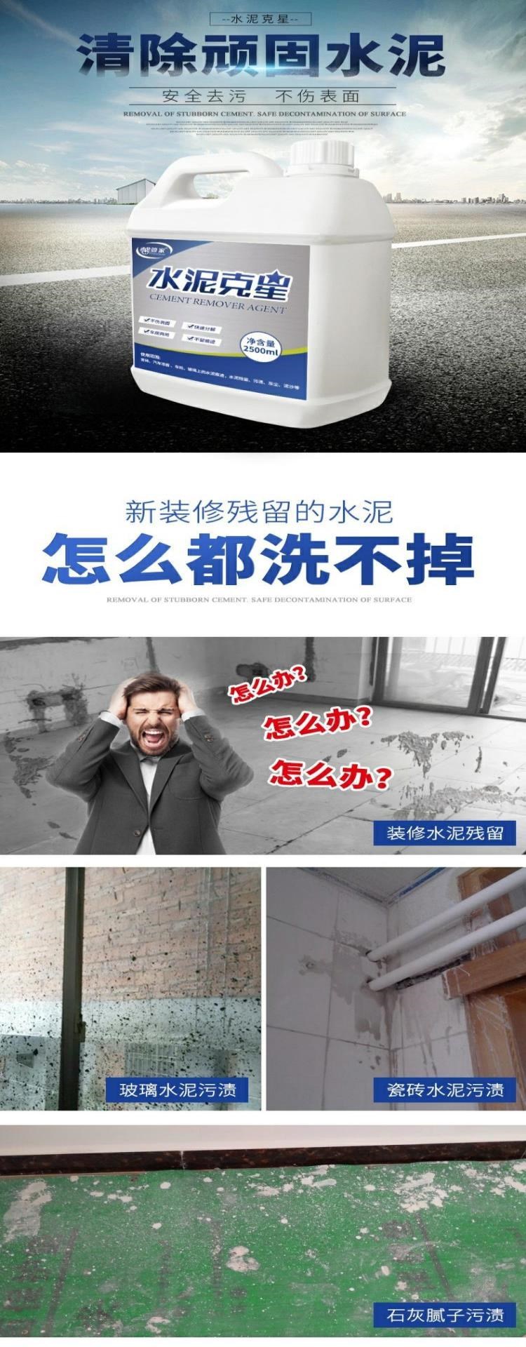 Sau khi sửa sang nhà mới, người quét dọn sàn, gạch, kính, cửa ra vào và cửa sổ, loại bỏ bụi bẩn bám trên sơn mủ xi măng, khơi thông đất hoang và quét dọn các vị thần. - Trang chủ