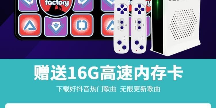 Khiêu vũ thảm máy tính TV máy nhảy không dây sử dụng kép nhà máy chạy đôi giao diện trò chơi trẻ em - Dance pad