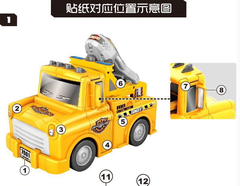 Xe tải hợp kim lớn của trẻ em xe cứu hỏa thiết lập biến dạng bãi đậu xe cơ sở theo dõi xe mô hình chơi - Chế độ tĩnh