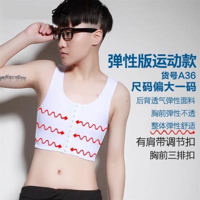 áo ngực t tape, áo corset nóng, áo lót, chống chảy xệ, phẳng phiu, đồ nhỏ, mỏng, gom đủ kiểu, tạo dáng, ngực lép, dây ngắn - Sau sinh