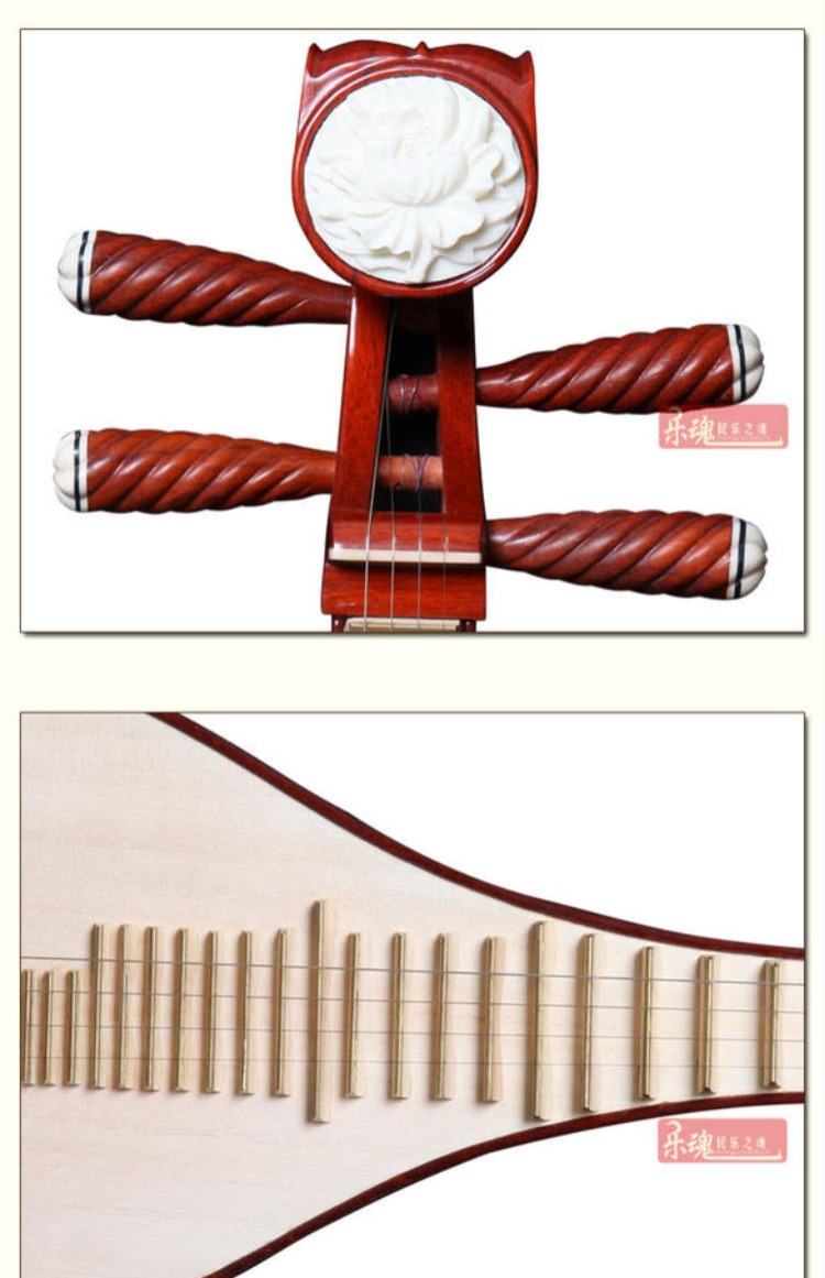 Chính hãng gỗ gụ nghệ tây safflower gỗ lê Liuqin nhạc cụ biểu diễn chuyên nghiệp cho người mới bắt đầu nhập học người lớn kiểm tra cấp độ đồng pin min - Nhạc cụ dân tộc