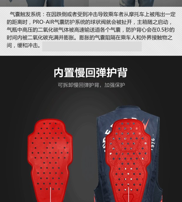 DUHAN Duhan túi khí xe máy áo vest túi khí phù hợp với chống ngã xe máy bơm hơi áo vest thiết bị cưỡi - Xe máy Rider thiết bị