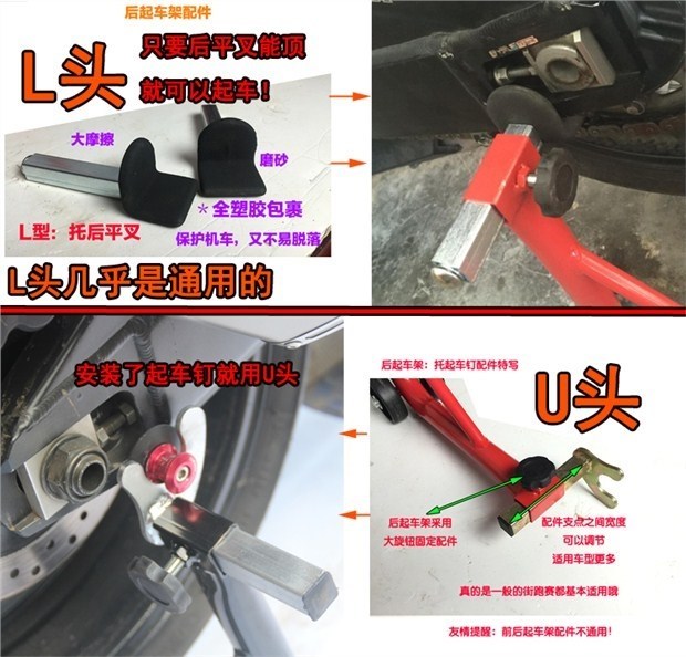 Ghế bảo dưỡng xe máy địa hình, ghế sửa xe, dụng cụ sửa chữa, giá trưng bày xe địa hình, băng ghế đậu xe, khung, thiết bị hạ cánh - Bộ sửa chữa Motrocycle