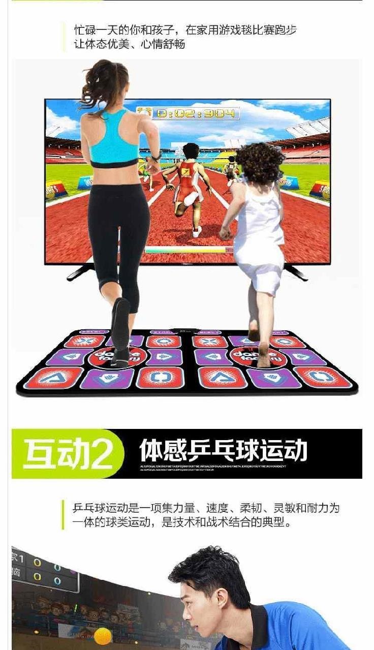 Thảm khiêu vũ Thảm khiêu vũ là một tấm chăn trò chơi khiêu vũ dành cho trẻ em với một tấm thảm giải trí somatosensory không dây đôi được kết nối với TV. - Dance pad