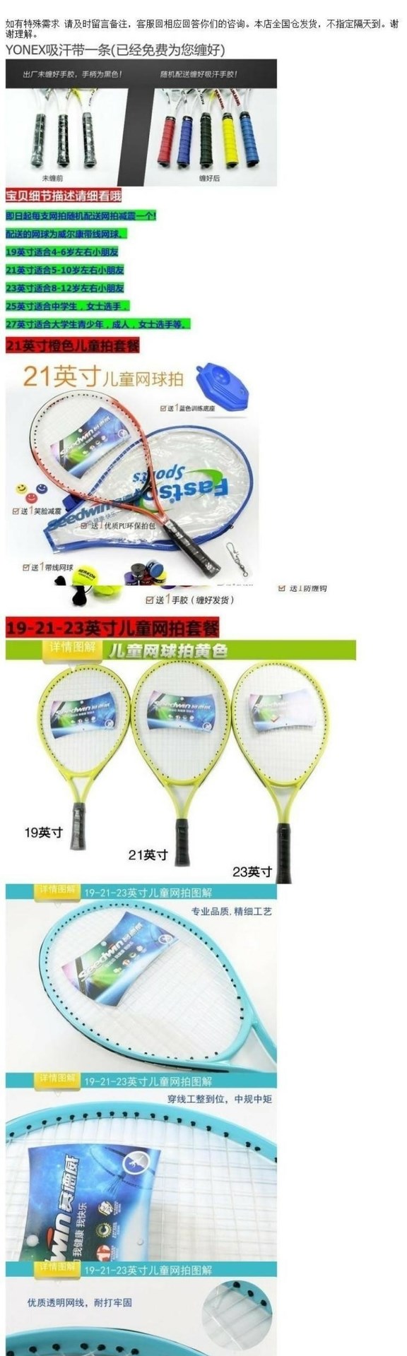 Tập tennis đơn với cơ sở huấn luyện viên tennis dây với bóng dây cho người mới bắt đầu tập hồi phục đánh đơn kéo bóng dài tự chơi - Quần vợt