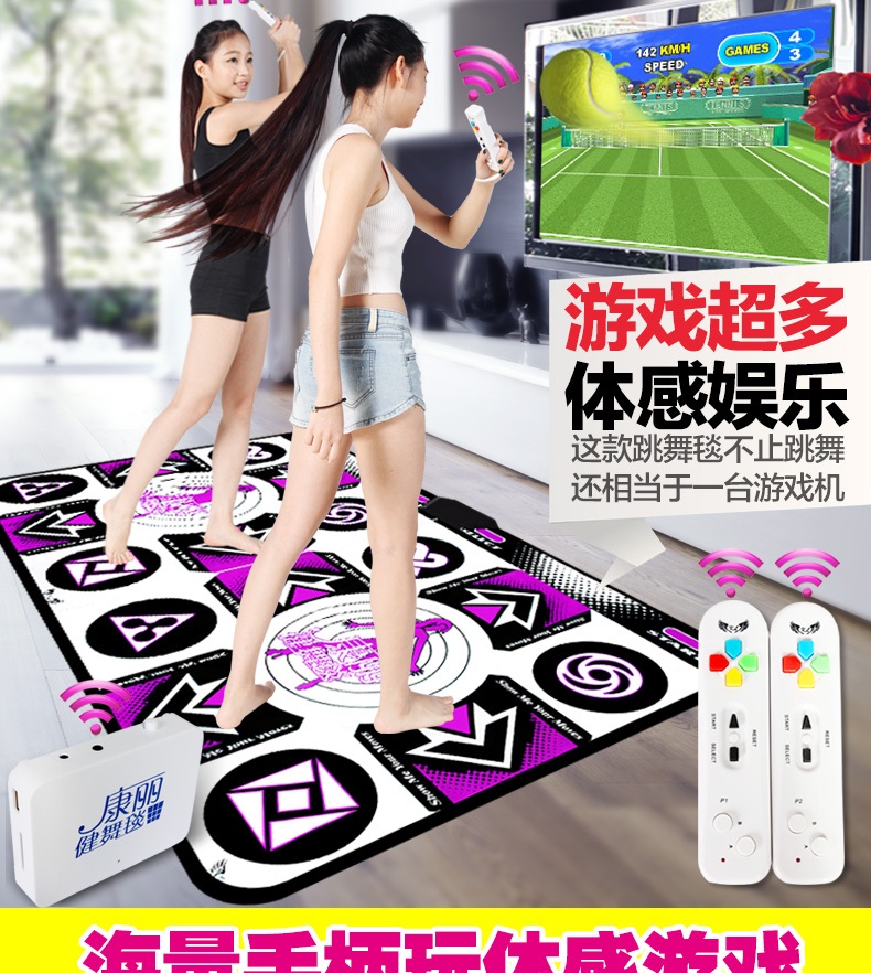 Giao diện khiêu vũ / khiêu vũ cao cấp TV HD không dây somatosensory tập thể dục chăn đôi Máy tính chơi game phát sáng Kang - Dance pad