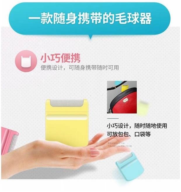 Có thể sạc lại tẩy lông hộ gia đình tẩy lông bóng quần áo vũ nữ thoát y len tông đơ áo hoàn thiện - Link Remover