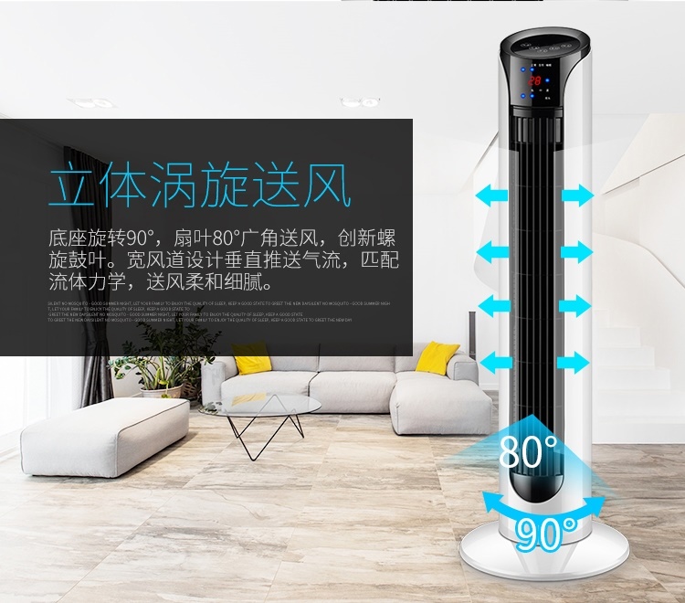 Bếp công nghiệp tiết kiệm năng lượng Liangba quạt sàn xi lanh phòng khách nhà phòng ngủ đứng thẳng - Quạt điện