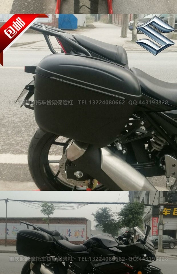 Thích hợp làm giá sau xe máy GSX250R, giá sau đuôi xe, giá cánh đuôi, giá thùng, giá thùng - Xe máy Sopiler