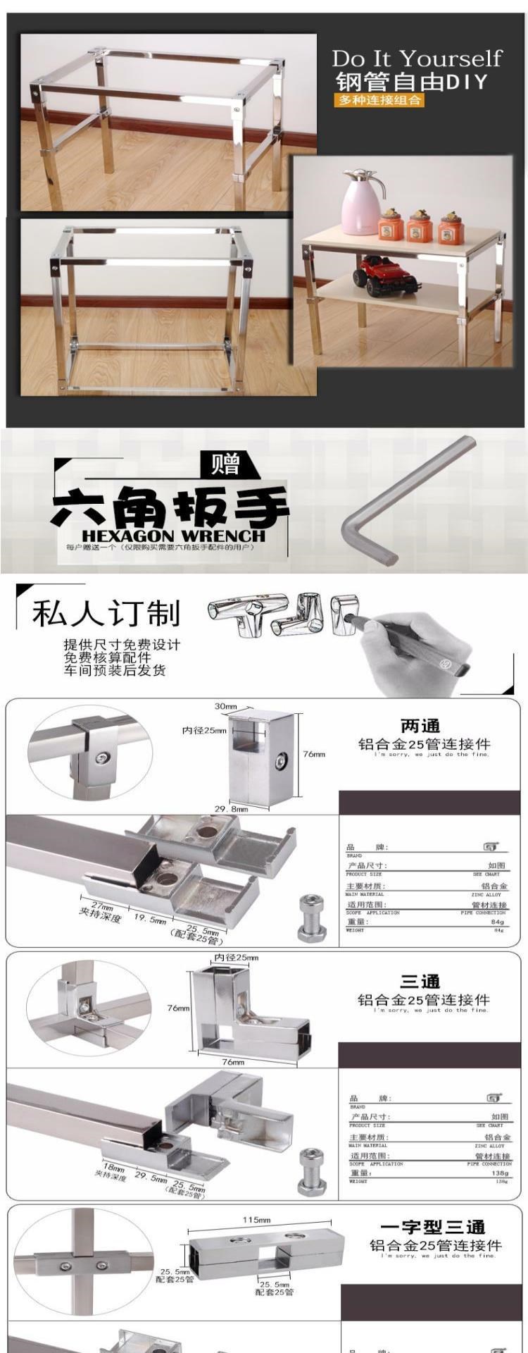 Đầu nối ống vuông bằng thép không gỉ dày 25 * 25 khớp nối ống vuông kệ trưng bày giá đỡ dây buộc phụ kiện ống vuông - Chốt