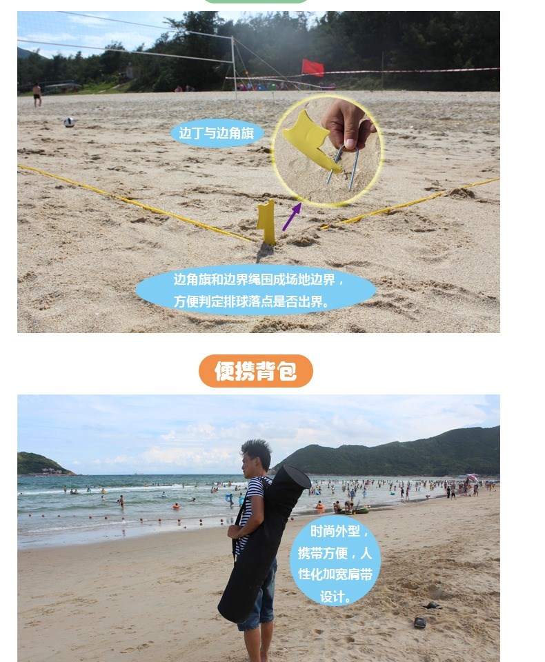 Khung lưới bóng chuyền bãi biển cao cấp ống sắt đậm giá đỡ tiêu chuẩn di động lưới khí hậu bộ trò chơi ngoài trời - Bóng chuyền