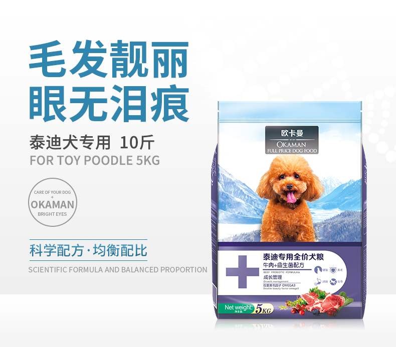 . Thức ăn cho chó Golden Retrievers Teddy Animal Tăng cảm giác thèm ăn và thúc đẩy tăng trưởng - Chó Staples