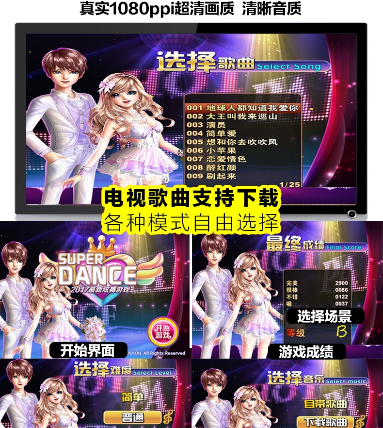 Giao diện khiêu vũ / khiêu vũ cao cấp TV HD không dây somatosensory tập thể dục chăn đôi Máy tính chơi game phát sáng Kang - Dance pad