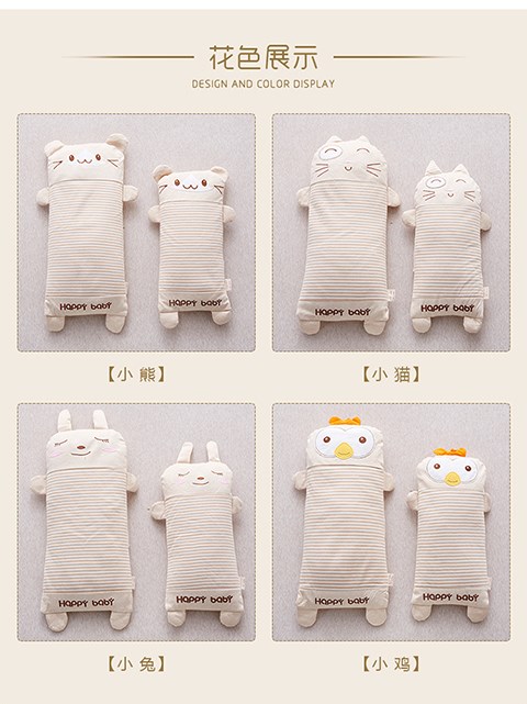 Bông có thể tháo rời và có thể giặt được cotton nguyên chất cotton dệt kim trẻ em hoạt hình gối kiều mạch cho bé dễ thương KT hoạt hình gối ôm - Gối