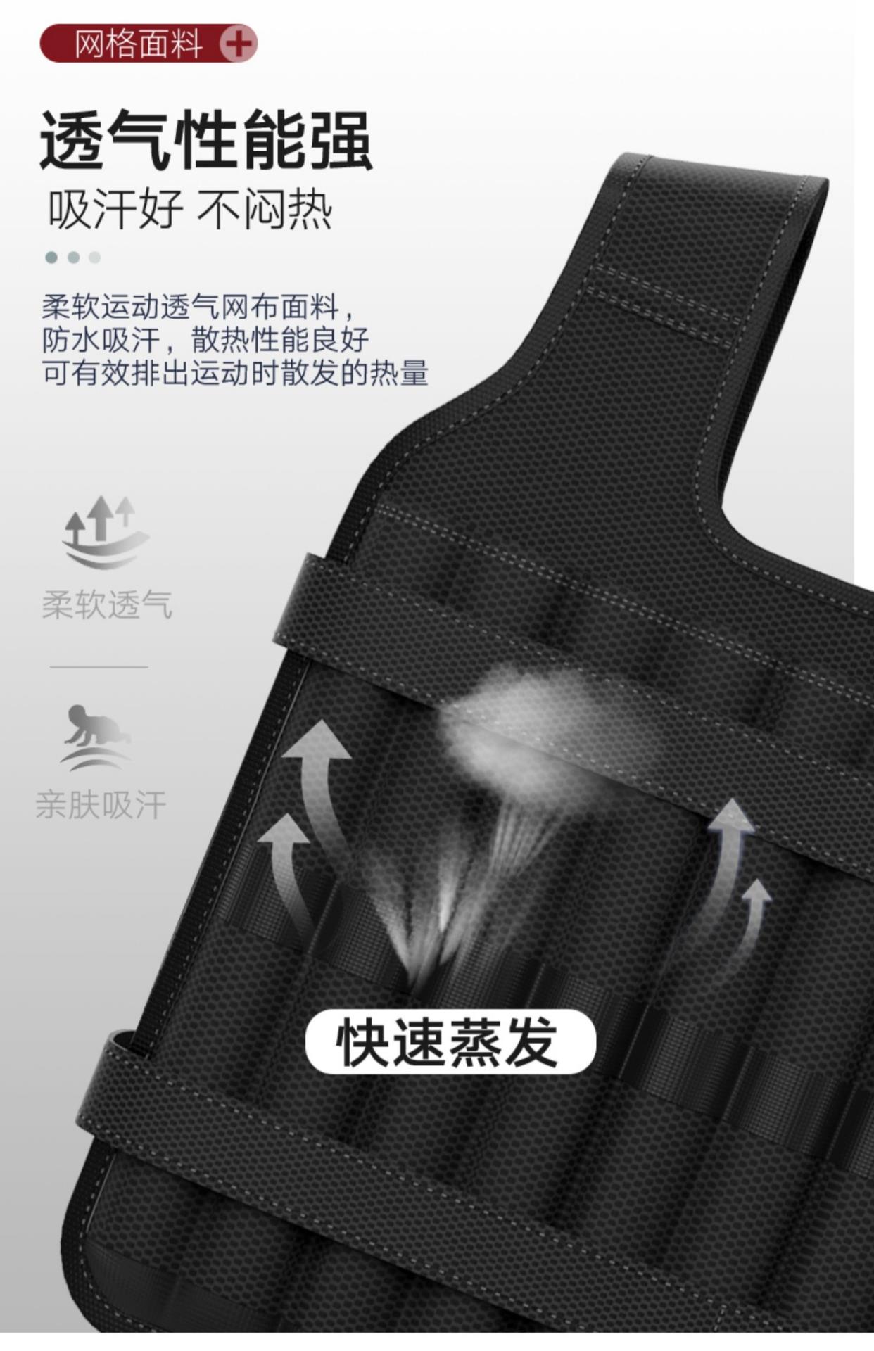 Trọng lượng chính hãng vest chạy vest vô hình thép tấm siêu mỏng chì khối cát quần áo thiết bị thể dục dụng cụ thể thao xà cạp - Taekwondo / Võ thuật / Chiến đấu