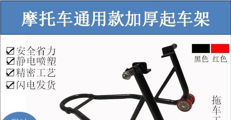 Giá đỡ xe máy bánh sau khung nâng máy nặng di động giá đỗ xe gấp gọn dụng cụ bảo trì phụ kiện giá đỗ xe - Bộ sửa chữa Motrocycle