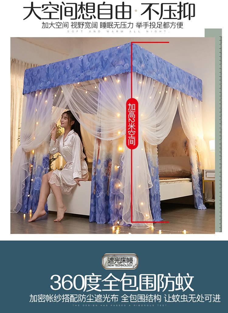 Rèm gia đình rèm vải che nắng chống bụi đầu tích hợp lưới chống muỗi phòng ngủ rèm giường đơn giường đôi phong cách Châu Âu lưới chống muỗi công chúa - Bed Skirts & Valances