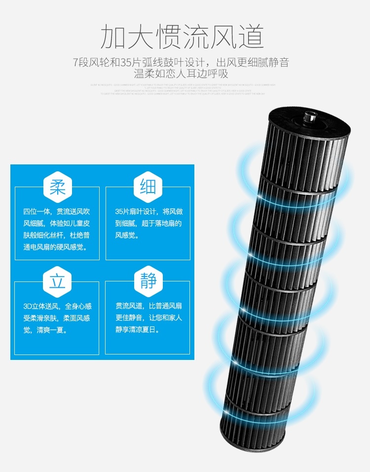 Bếp công nghiệp tiết kiệm năng lượng Liangba quạt sàn xi lanh phòng khách nhà phòng ngủ đứng thẳng - Quạt điện