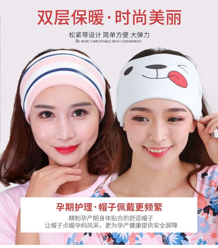 Mũ bảo hiểm nữ mùa xuân và mùa thu mẫu sau thời trang turban cotton mùa thu và mùa đông bà bầu bà bầu mũ mùa đông dễ thương - Mũ thai sản / Vớ / Giày