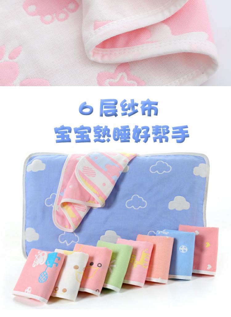 1/2 miếng bông gạc trẻ em khăn gối jacquard 32-52 40-60 khăn gối cho trẻ sơ sinh - Khăn gối