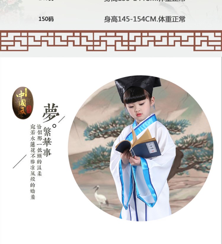 Trang phục trẻ em cậu bé Kong Rong để lê biểu diễn trang phục học sinh tiểu học ba nhân vật kinh điển Văn hóa Trung Quốc Trang phục biểu diễn Hanfu - Trang phục