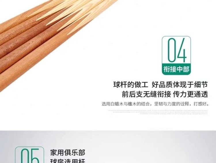 Bi a all-in-one bi a bi a bi a bi a bi a nhảy 9 bi đầu nhỏ đăng nhập da đầu súng thép nhỏ veneer mới - Bi-a
