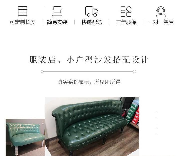 Nhà hàng quầy bar ghế sofa da sang trọng màu đỏ khu vực tiếp tân thương mại hiện đại ba người hạ cánh quần áo da dầu của Mỹ - Ghế sô pha