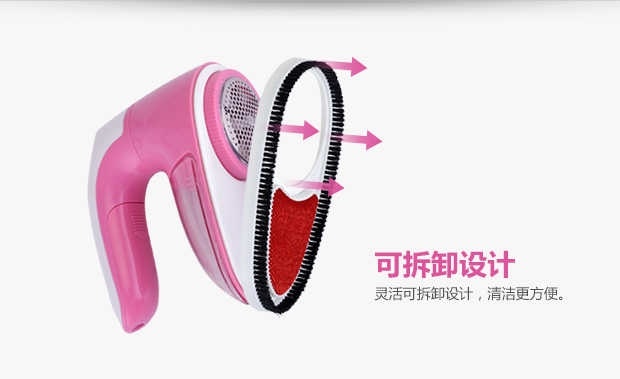 Thiết bị cạo râu để bóng, tông đơ cắt tóc, quần áo có thể sạc lại, cạo râu, hút, tẩy lông, tẩy lông, máy cạo râu, tẩy bóng, nhà - Link Remover