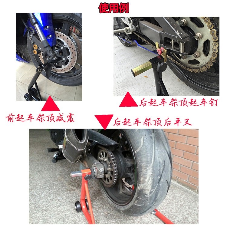 Máy móc hạng nặng mới khung hỗ trợ bánh trước và bánh sau của xe gắn máy Khung đỗ xe nâng khung đỗ xe nâng và hạ dụng cụ bảo trì - Bộ sửa chữa Motrocycle