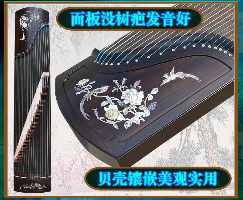 Pháo hoa cao cấp tháng ba thương hiệu nhạc cụ quốc gia chuyên nghiệp chơi guzheng gỗ mun người lớn mới bắt đầu kiểm tra đầu vào giảng dạy - Nhạc cụ dân tộc