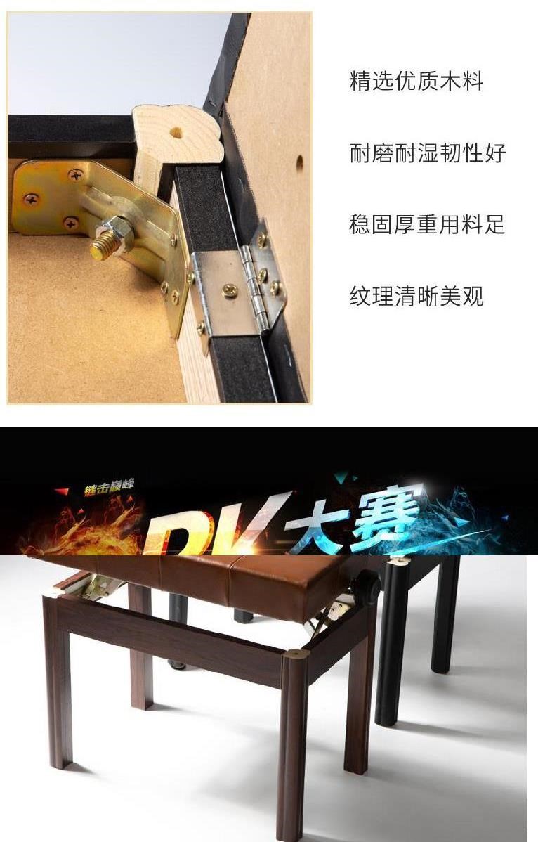 Ghế đàn piano gỗ rắn chắc ghế đàn piano ghế điều chỉnh bàn phím ghế phụ kiện nhạc cụ di động Ghế hai màu đen và trắng có tủ sách - Phụ kiện nhạc cụ