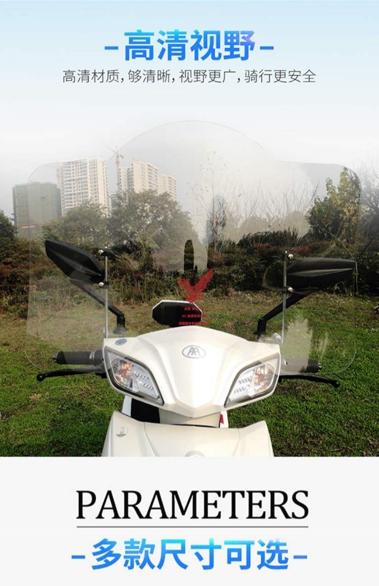 Xe điện kính chắn gió xe tay ga phía trước pin trong suốt che mưa xe ba bánh HD xe máy kính chắn gió - Kính chắn gió trước xe gắn máy
