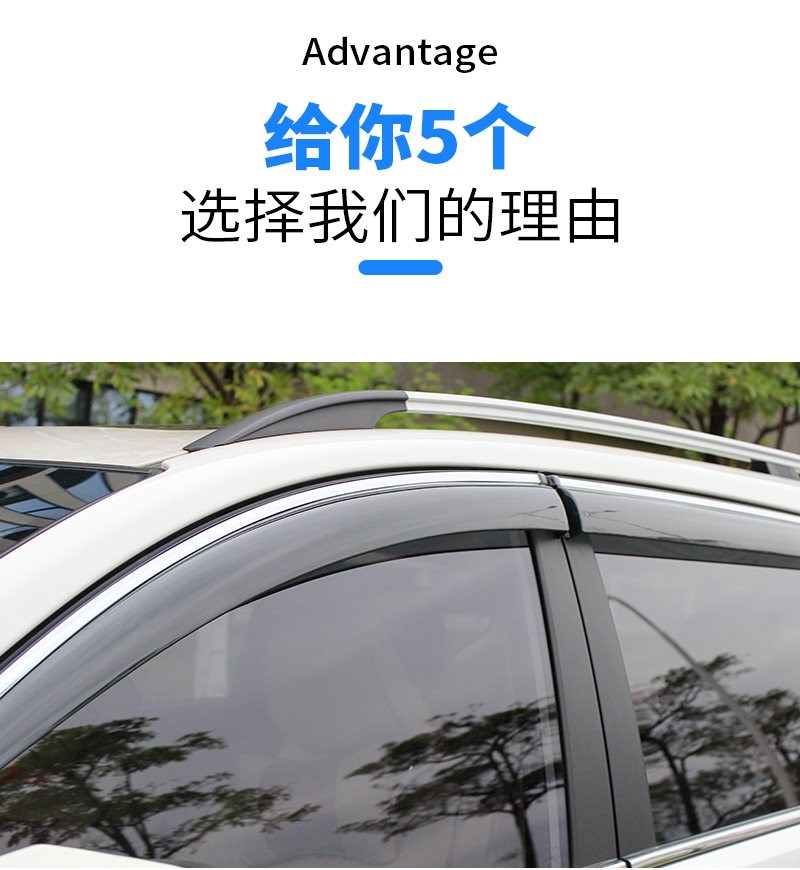 . 2020 Wuling Hongguang S Sửa đổi tấm chắn nắng và mưa Đặc biệt 18 Hongguang V Cửa sổ ô tô Mưa lông mày Che mưa - Mưa Sheld