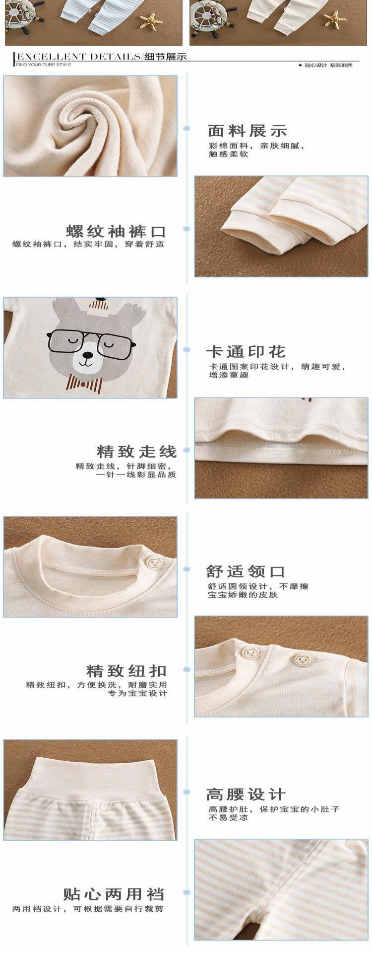 Đồ lót cotton cạp cao, bảo vệ bụng, bé gái, bé trai, quần tất cạp chun cotton, quần áo thu trẻ em, quần áo thu cho bé, cotton màu - Quần áo lót