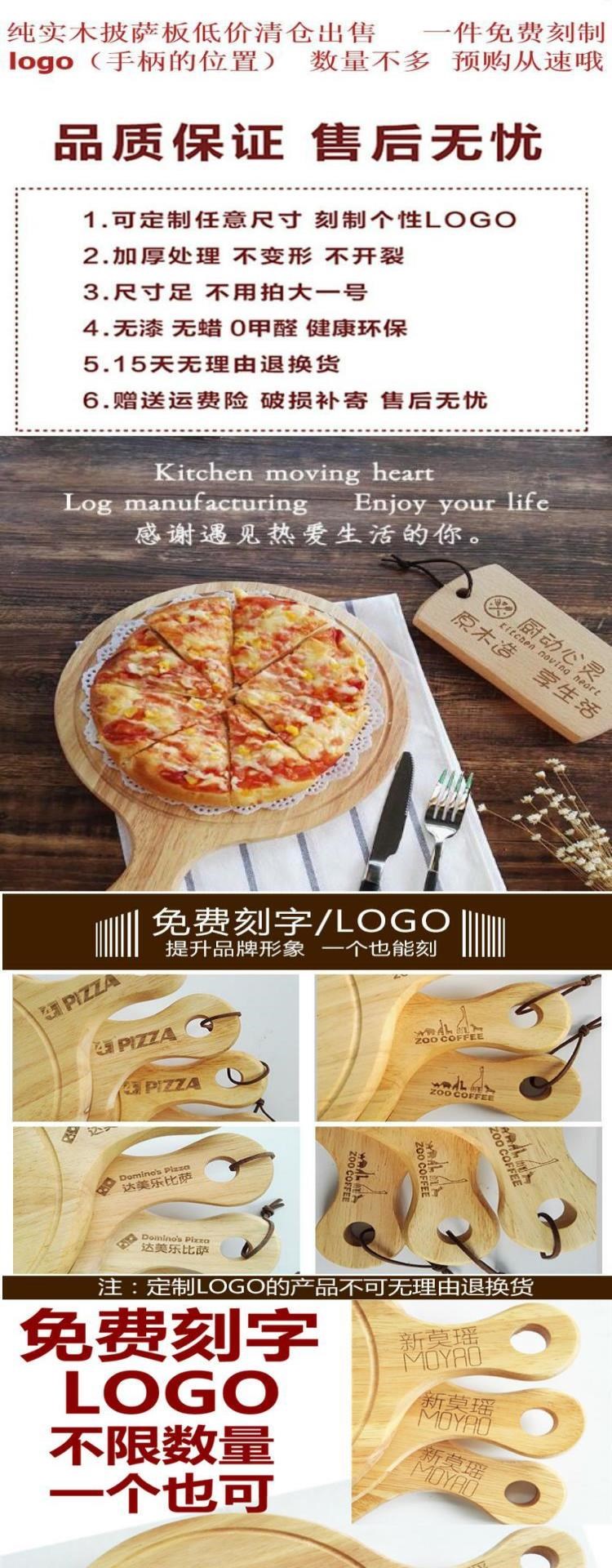 Bảng Pizza Khay Pizza Bảng gỗ Pizza Khay gỗ Bít tết Khay Sushi Gỗ rắn Gỗ Nhật Bản Khay cắt pizza - Tấm