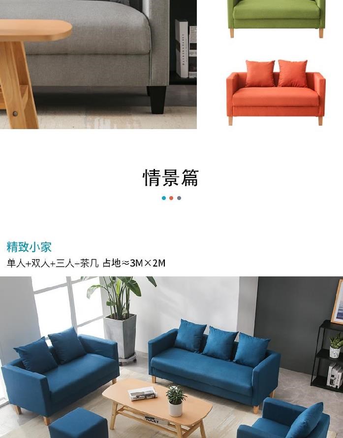 Vải hai chỗ ghế sofa ghế đơn tựa lưng ghế sofa hai người nghiên cứu văn phòng mùa hè ghế chờ ban công tối bầu không khí - Ghế sô pha