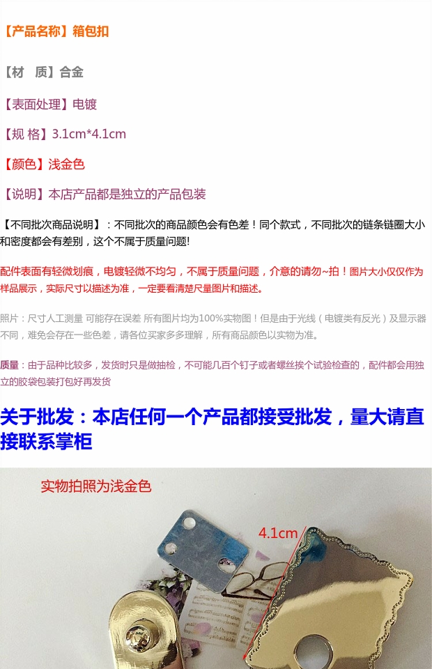 Các phụ kiện liên quan đến hành lý Khóa túi kiểu mới Quy cách: 3,1cm * 4,1cm vàng nhạt - Phụ kiện hành lý
