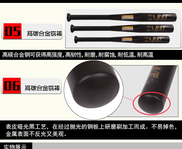 Chính hãng Huanglong mờ mờ mờ hợp kim thép dày hợp kim gậy bóng chày tự vệ vũ khí xe ô tô gậy bóng chày tự vệ - Bóng chày