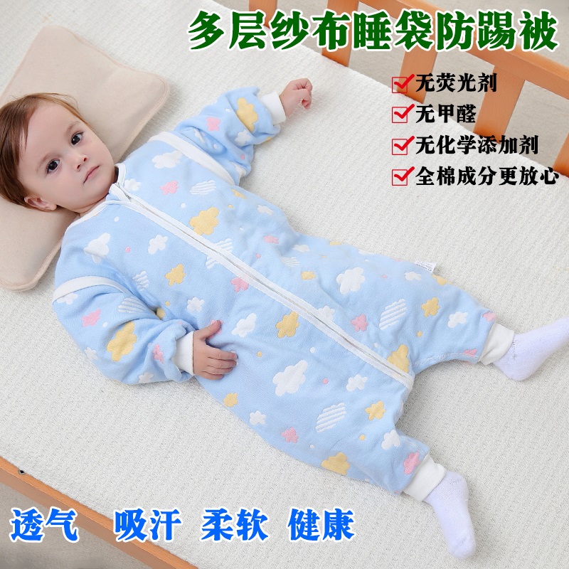 Chăn trẻ em gạc chân em bé ngã lò xo chống trẻ em bông gạc túi ngủ điều hòa tạo tác - Túi ngủ / Mat / Gối / Ded stuff